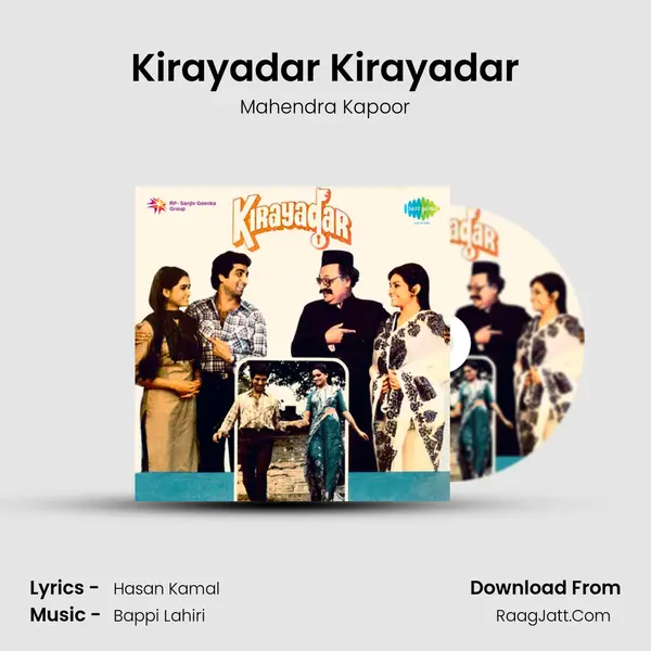 Kirayadar Kirayadar Song mp3 | Mahendra Kapoor