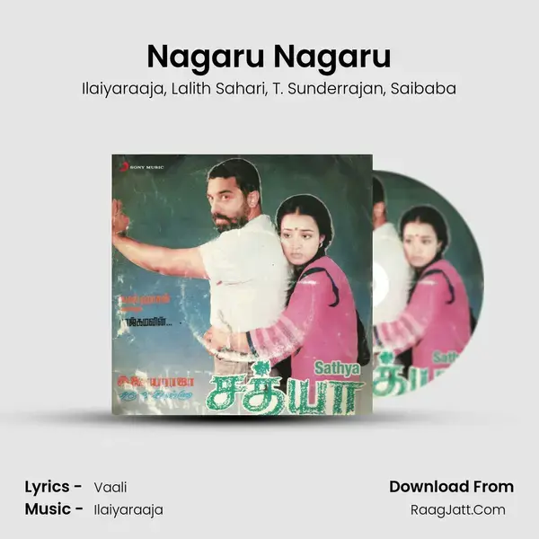 Nagaru Nagaru mp3 song