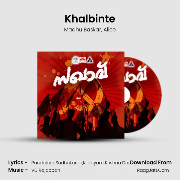 Khalbinte Song mp3 | Madhu Baskar