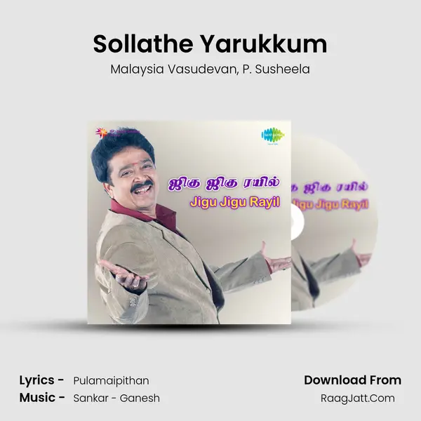 Sollathe Yarukkum Song mp3 | Malaysia Vasudevan