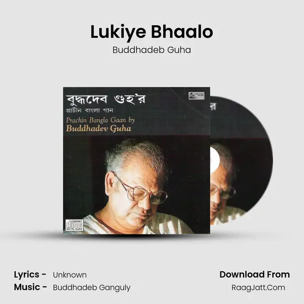 Lukiye Bhaalo Song mp3 | Buddhadeb Guha