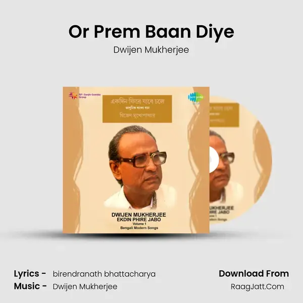 Dwijen Mukherjee - Ekdin Phire Jabo Vol 2 - Dwijen Mukherjee