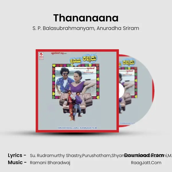 Thananaana Song mp3 | S. P. Balasubrahmanyam