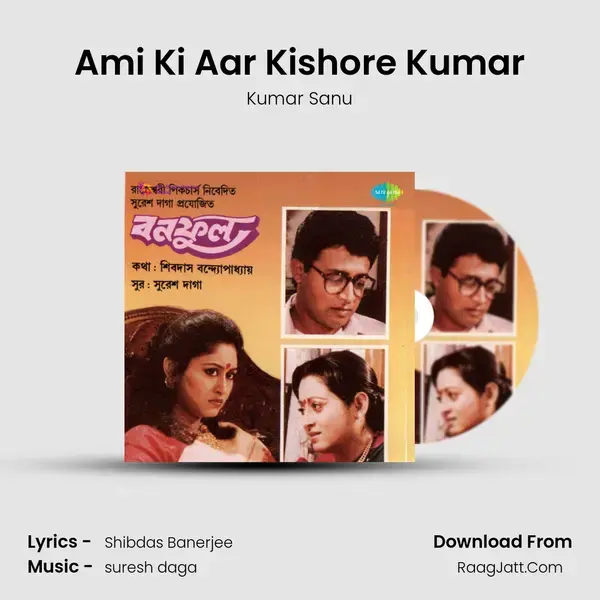 Ami Ki Aar Kishore Kumar Song mp3 | Kumar Sanu