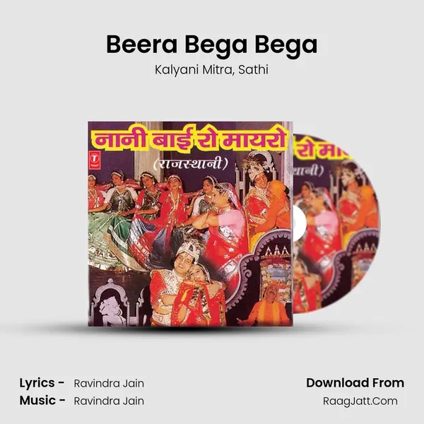 Beera Bega Bega mp3 song