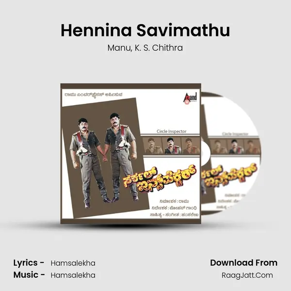 Hennina Savimathu Song mp3 | Manu