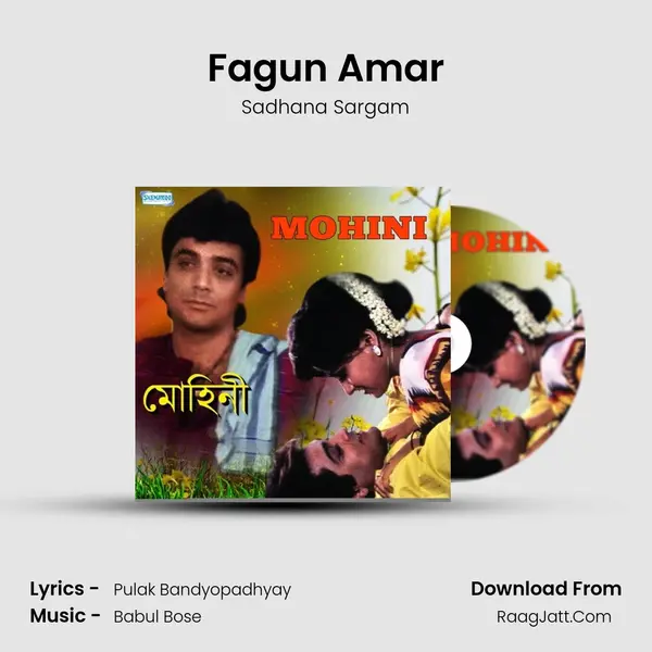 Fagun Amar Song mp3 | Sadhana Sargam