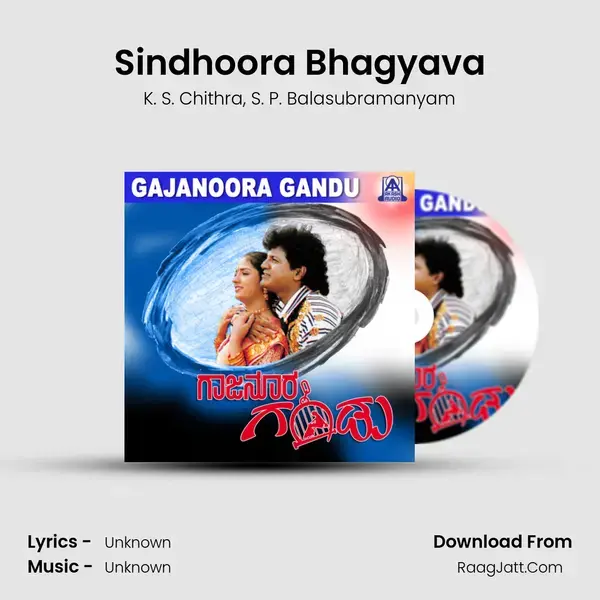 Sindhoora Bhagyava Song mp3 | K. S. Chithra