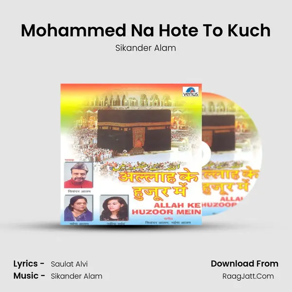 Mohammed Na Hote To Kuch mp3 song