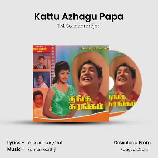 Kattu Azhagu Papa Song mp3 | T.M. Soundararajan