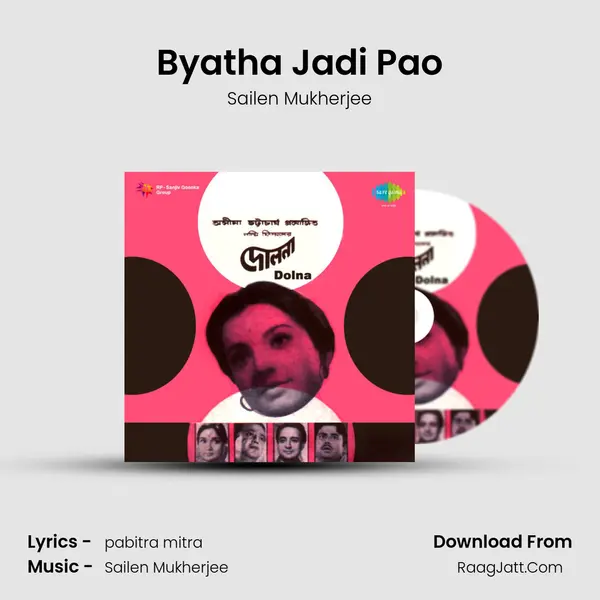 Byatha Jadi Pao Song mp3 | Sailen Mukherjee