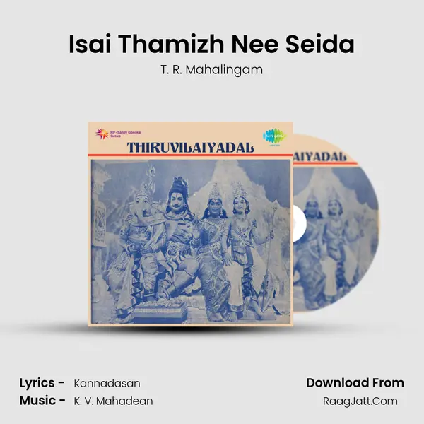 Isai Thamizh Nee Seida mp3 song