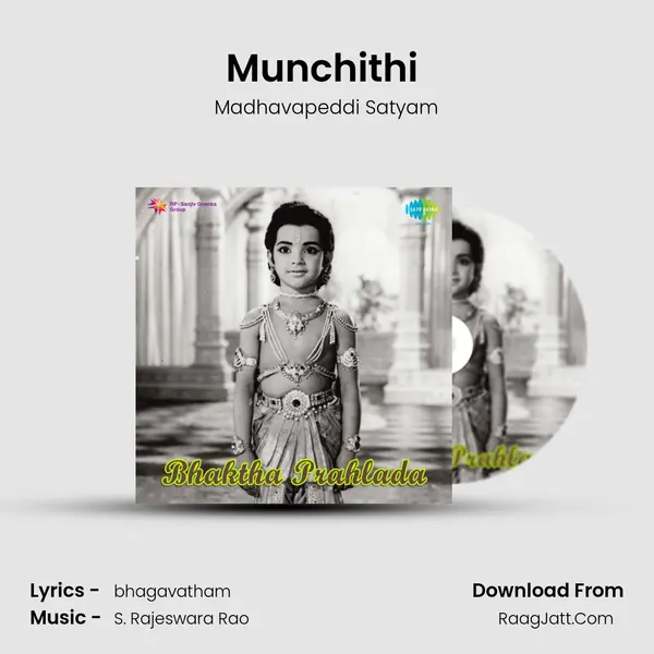 Munchithi (Padyam) Song mp3 | Madhavapeddi Satyam