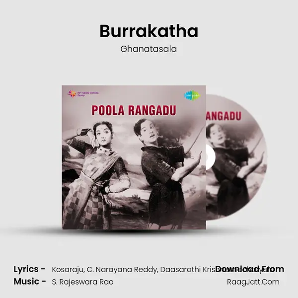 Burrakatha Song mp3 | Ghanatasala