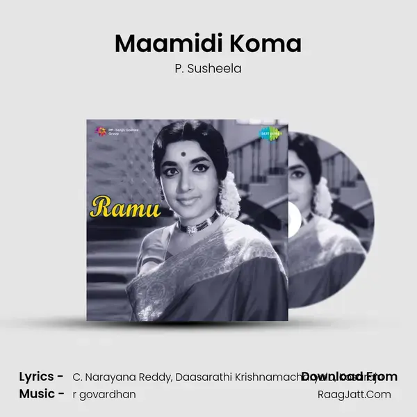 Maamidi Koma Song mp3 | P. Susheela