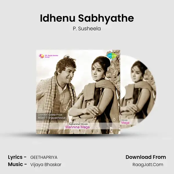 Idhenu Sabhyathe Song mp3 | P. Susheela