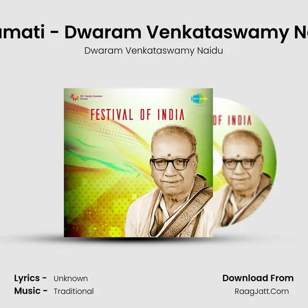 Saramati - Dwaram Venkataswamy Naidu Song mp3 | Dwaram Venkataswamy Naidu