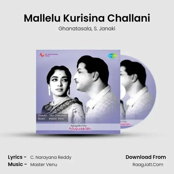 Mallelu Kurisina Challani Song mp3 | Ghanatasala