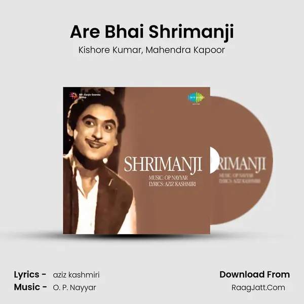 Are Bhai Shrimanji Song mp3 | Kishore Kumar