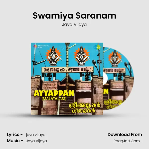 Swamiya Saranam Song mp3 | Jaya Vijaya