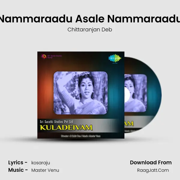 Nammaraadu Asale Nammaraadu Song mp3 | Chittaranjan Deb