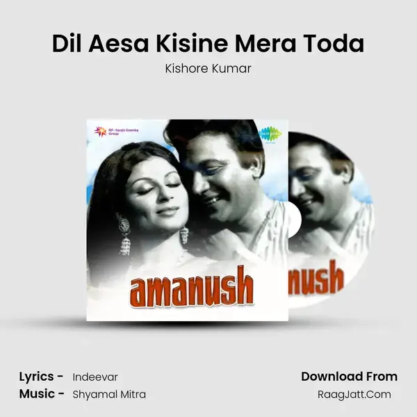 Dil Aesa Kisine Mera Toda Song mp3 | Kishore Kumar