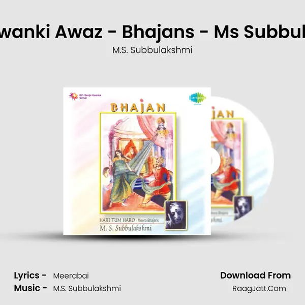 Hari Aawanki Awaz - Bhajans - Ms Subbulakshmi Song mp3 | M.S. Subbulakshmi