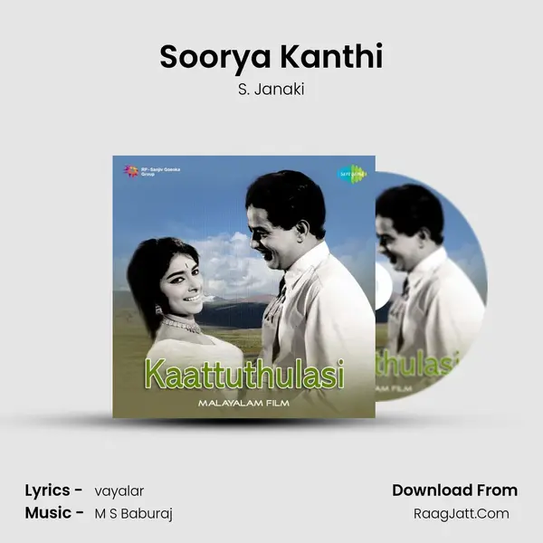 Soorya Kanthi Song mp3 | S. Janaki