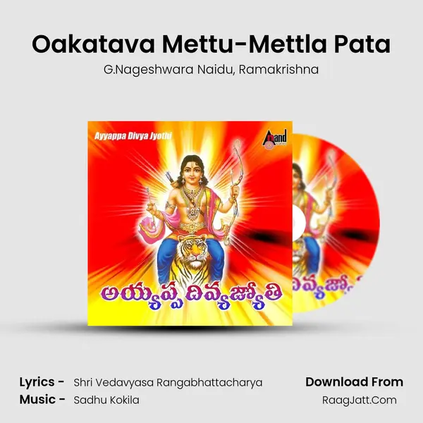 Oakatava Mettu-Mettla Pata mp3 song