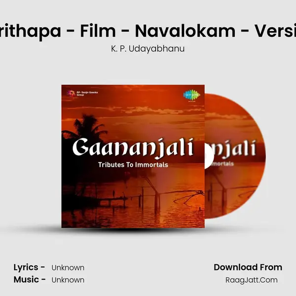 Parithapa - Film - Navalokam - Version mp3 song