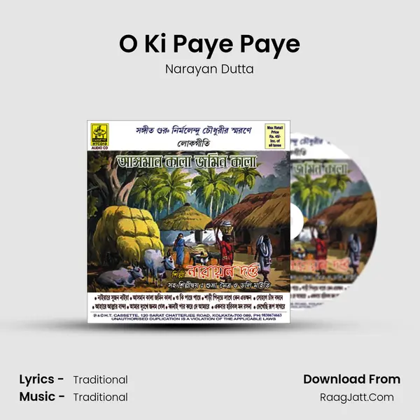 O Ki Paye Paye Song mp3 | Narayan Dutta