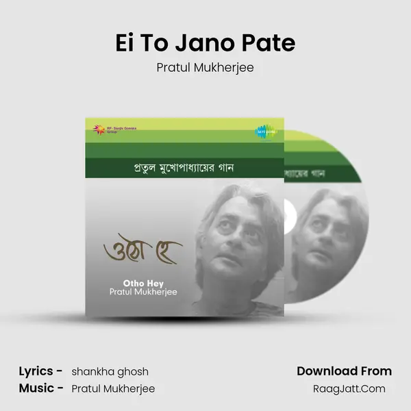 Ei To Jano Pate Song mp3 | Pratul Mukherjee