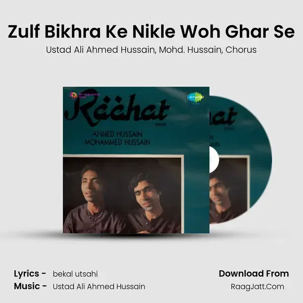 Zulf Bikhra Ke Nikle Woh Ghar Se Song mp3 | Ustad Ali Ahmed Hussain