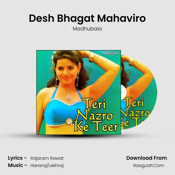 Desh Bhagat Mahaviro mp3 song