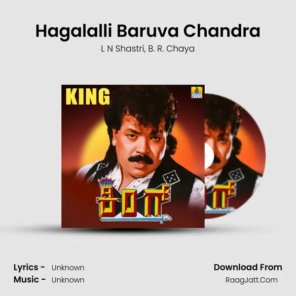 Hagalalli Baruva Chandra Song mp3 | L N Shastri