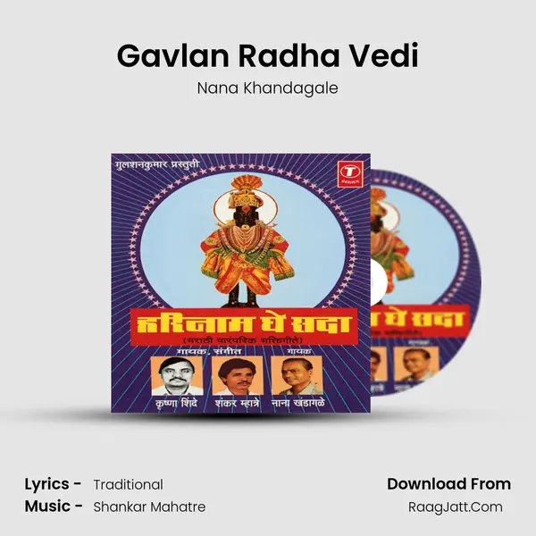 Gavlan Radha Vedi mp3 song