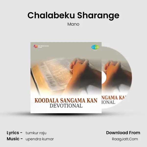 Chalabeku Sharange Song mp3 | Mano