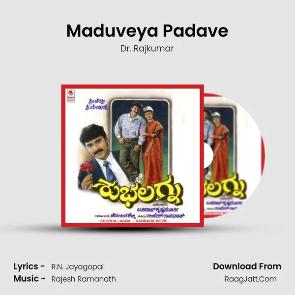 Maduveya Padave Song mp3 | Dr. Rajkumar