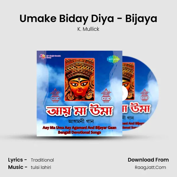 Umake Biday Diya - Bijaya Song mp3 | K. Mullick