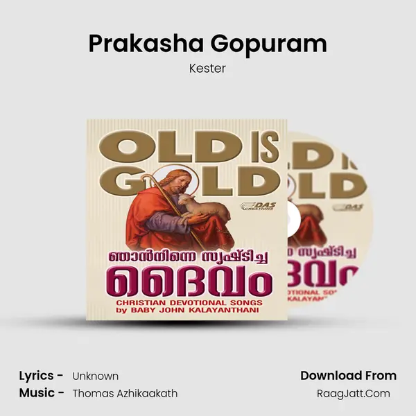 Prakasha Gopuram Song mp3 | Kester