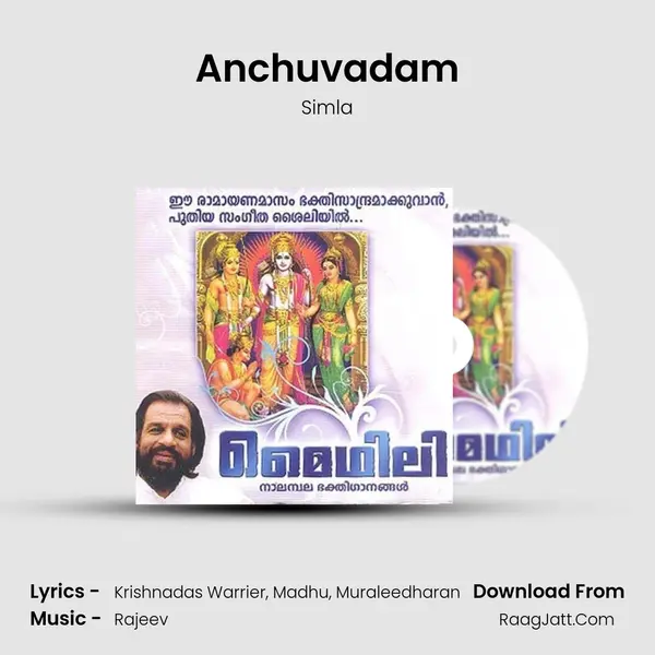 Anchuvadam mp3 song