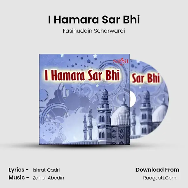 I Hamara Sar Bhi mp3 song