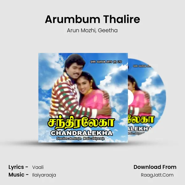 Arumbum Thalire Song mp3 | Arun Mozhi