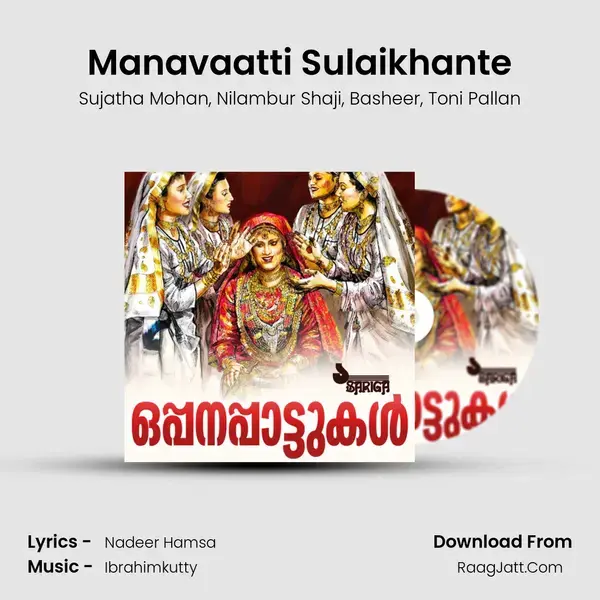 Manavaatti Sulaikhante mp3 song