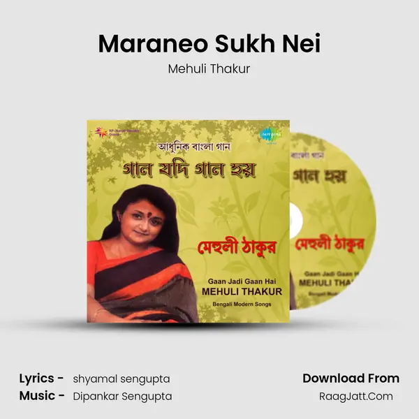 Maraneo Sukh Nei mp3 song