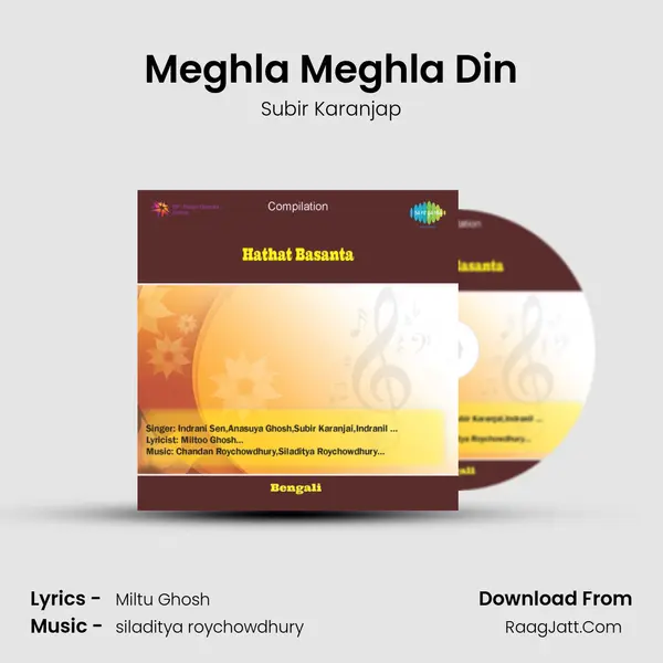 Meghla Meghla Din Song mp3 | Subir Karanjap