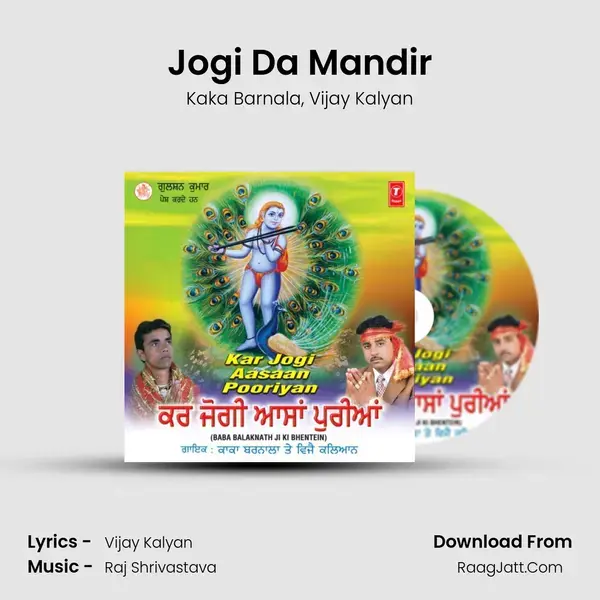 Jogi Da Mandir mp3 song