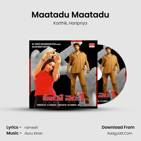 Maatadu Maatadu Song mp3 | Karthik