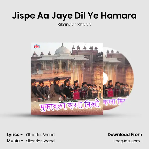 Jispe Aa Jaye Dil Ye Hamara Song mp3 | Sikandar Shaad