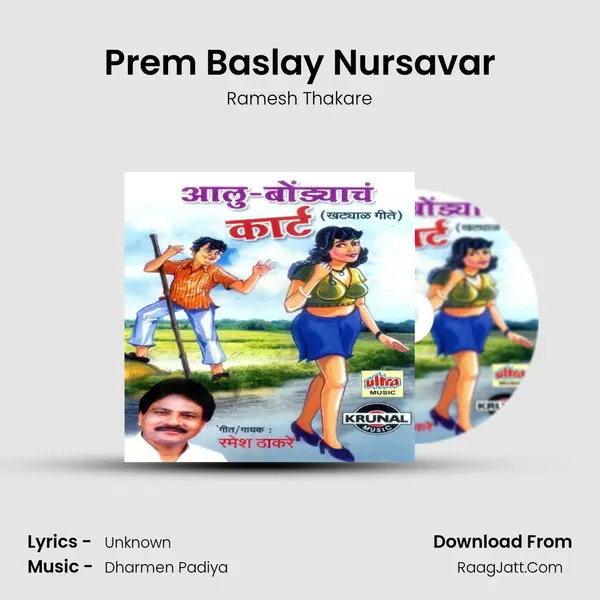 Prem Baslay Nursavar mp3 song